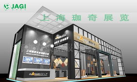 上海珈奇展覽服務(wù) 專(zhuān)業(yè)會(huì)務(wù)解決方案，助力活動(dòng)成功舉辦