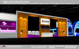 廣州雙威國(guó)際展覽服務(wù) 打造卓越舞臺(tái)，演繹無(wú)限精彩