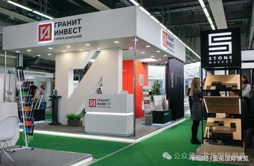 2024年俄羅斯石材展Karelforum舞臺(tái)搭建 融合自然與工業(yè)的藝術(shù)呈現(xiàn)