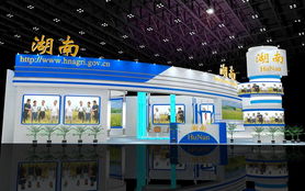 湖南五岳展覽服務(wù) 卓越的展覽展示解決方案提供商