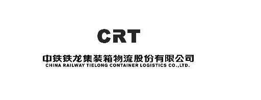 中鐵改革推動刺激，鐵龍物流沖擊漲停